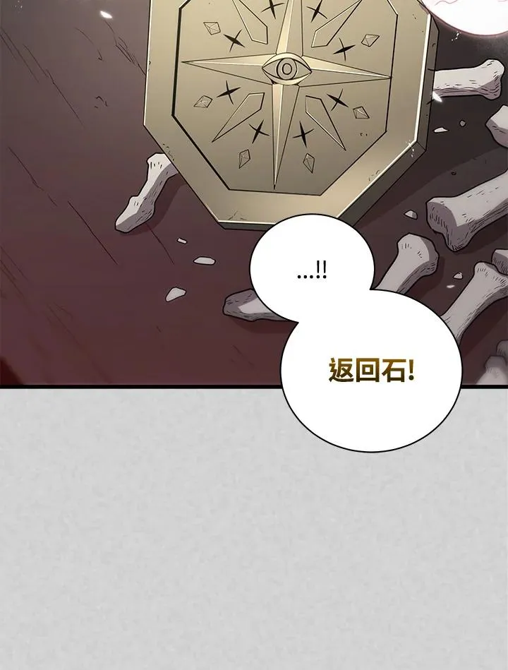 第9话98