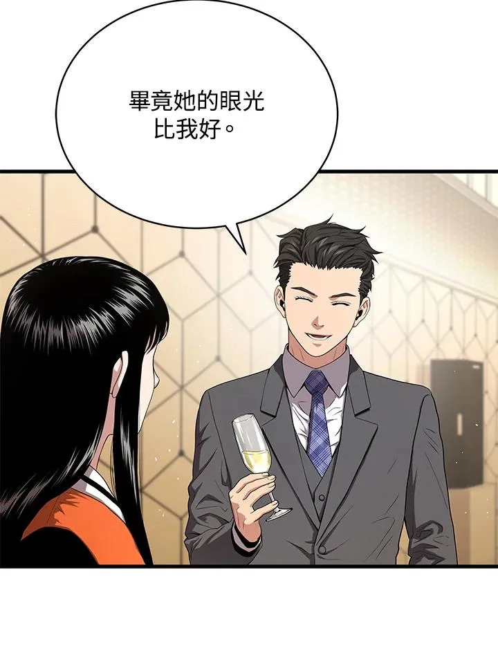 第55话18