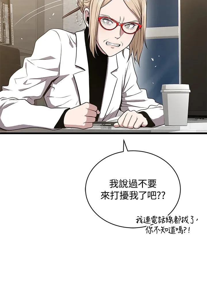 第50话14