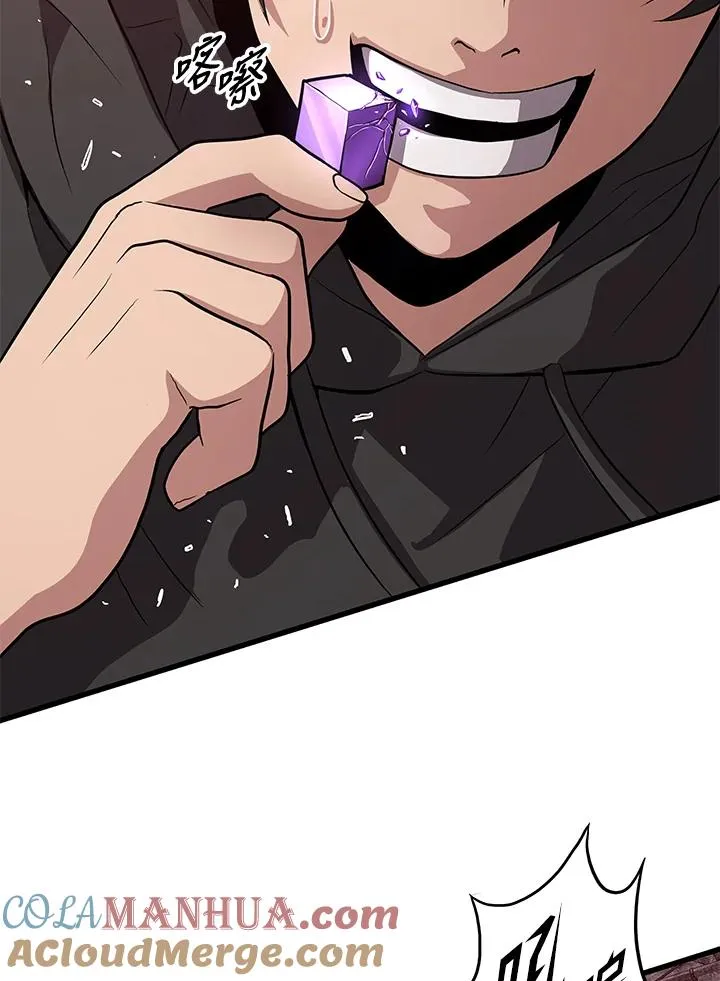 第34话76