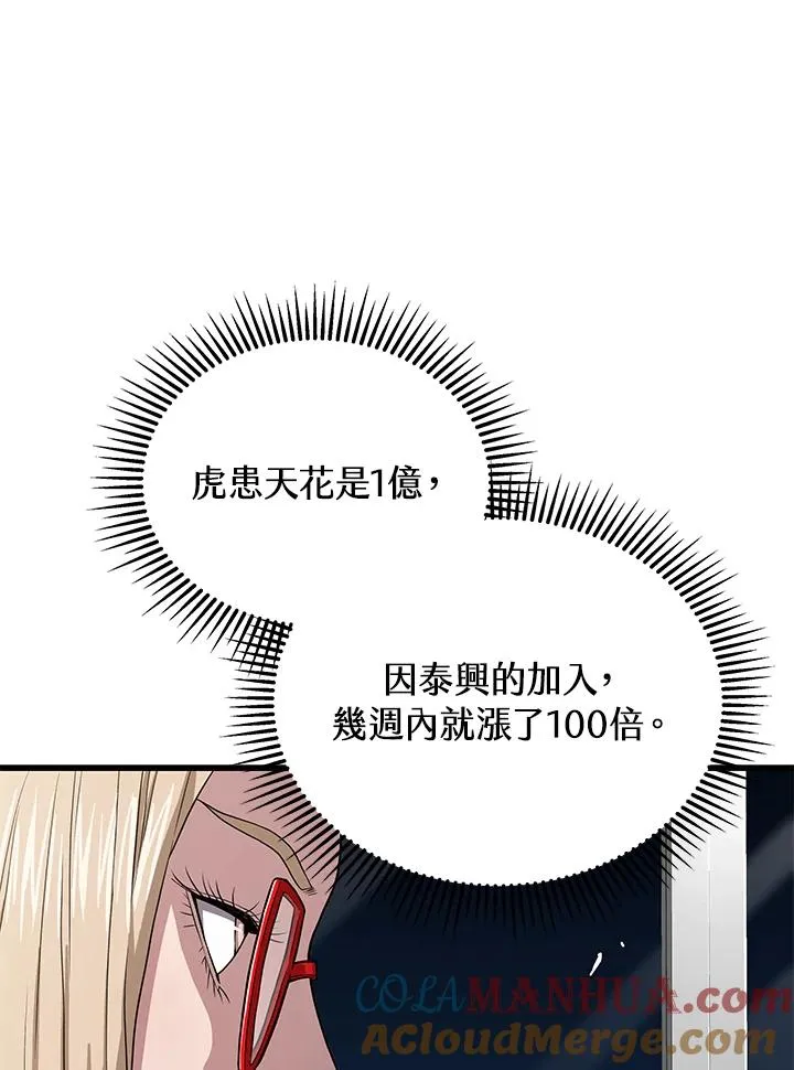 第50话60