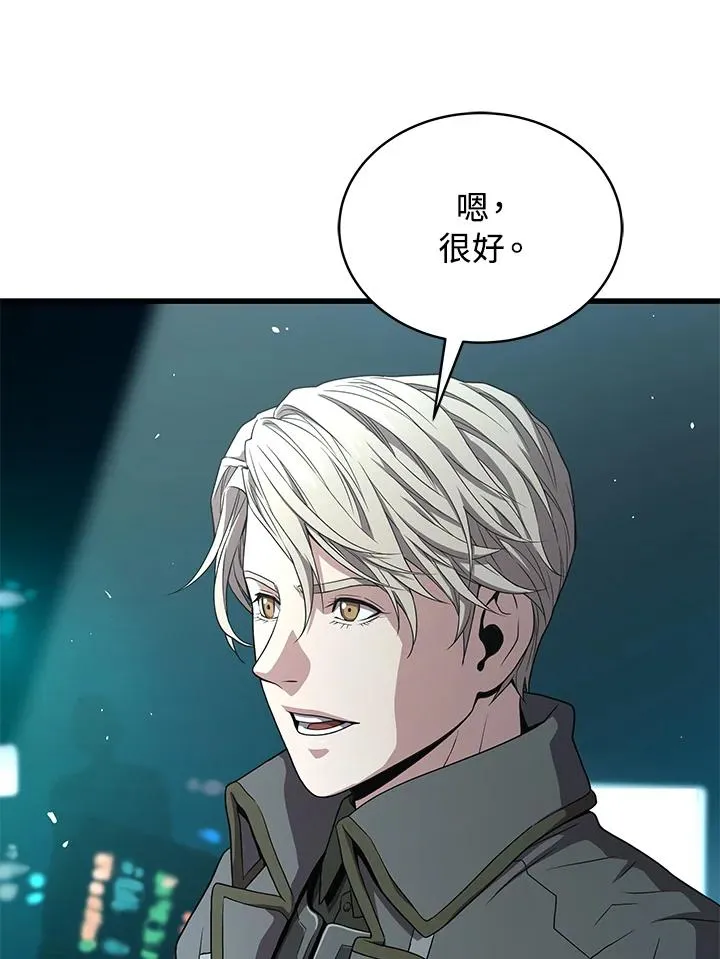 第58话65