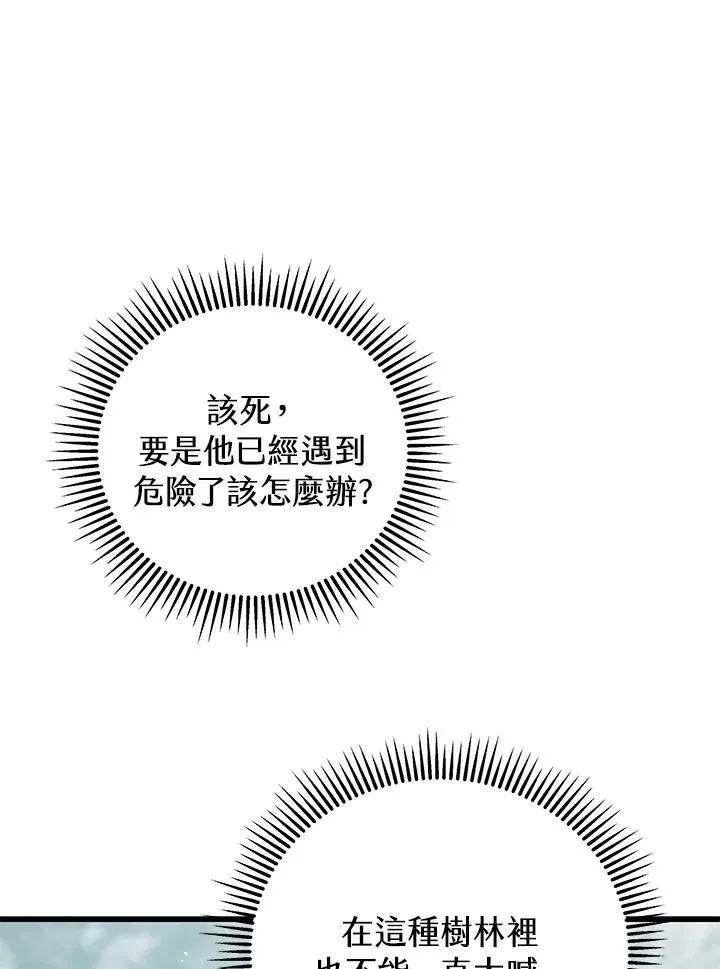 第25话117
