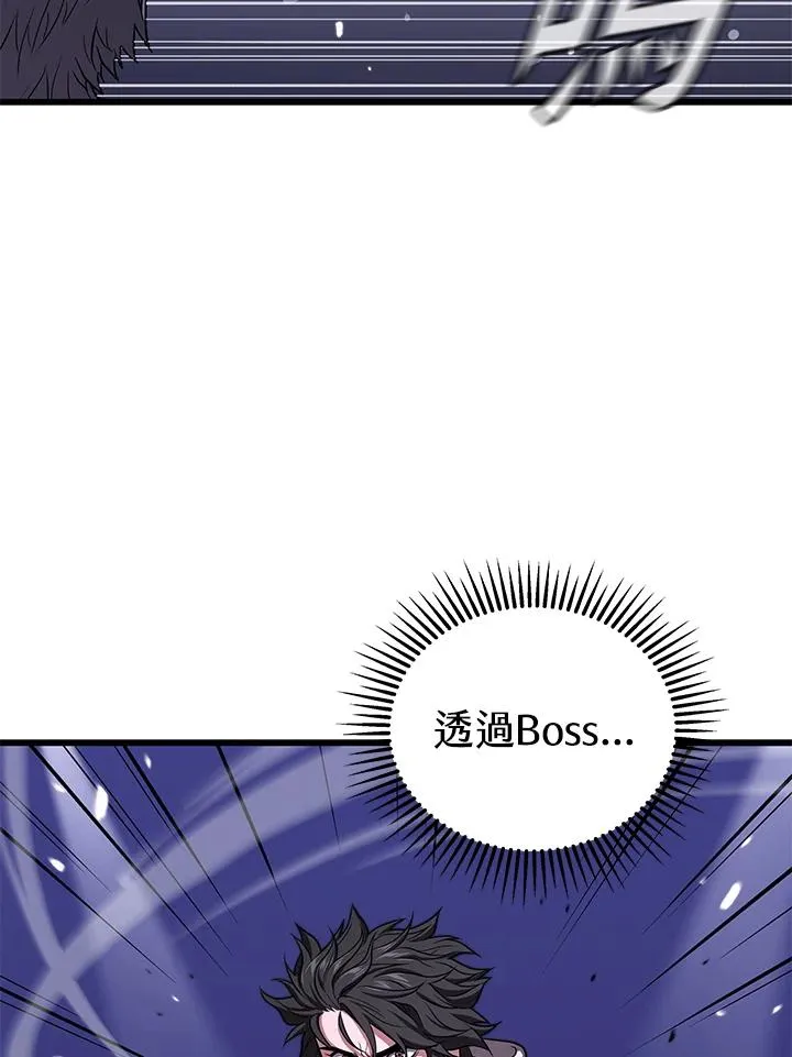 第47话109
