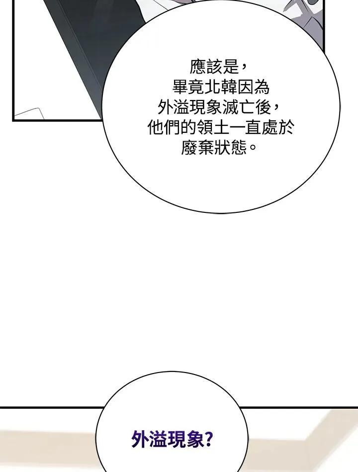 第11话43