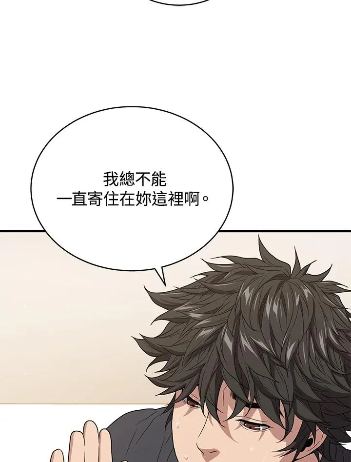 第42话59