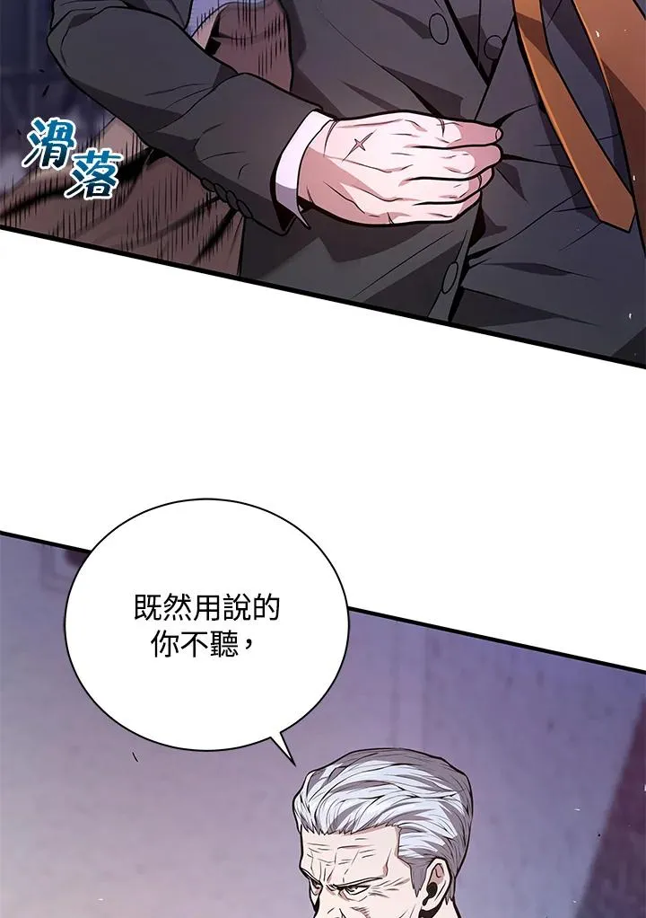 第17话7