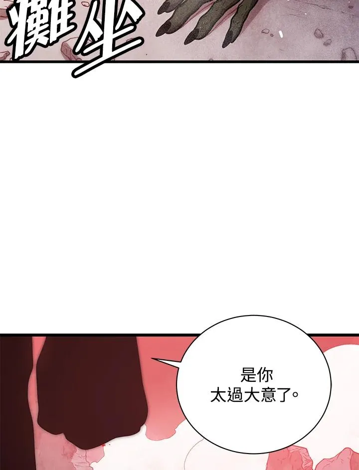 第20话117