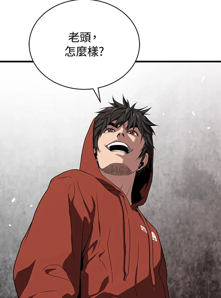 第43话74