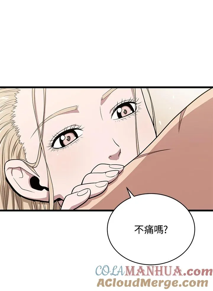 第42话68
