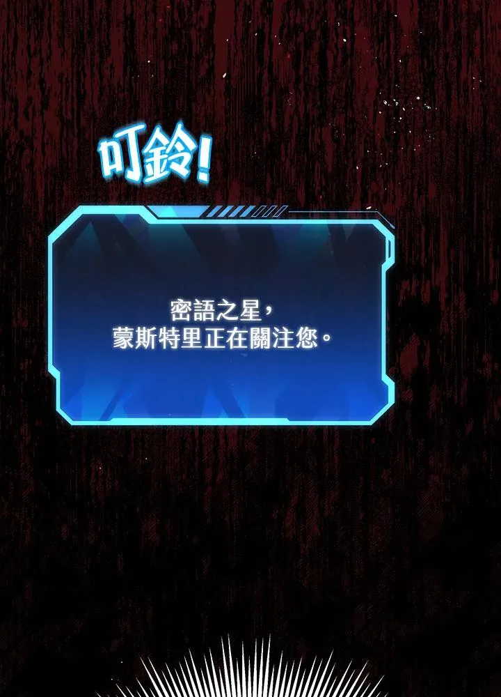 序章209