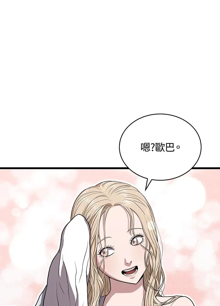 第41话81