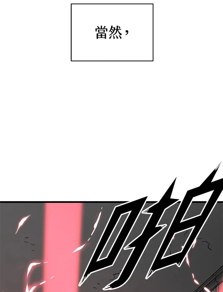 第29话45