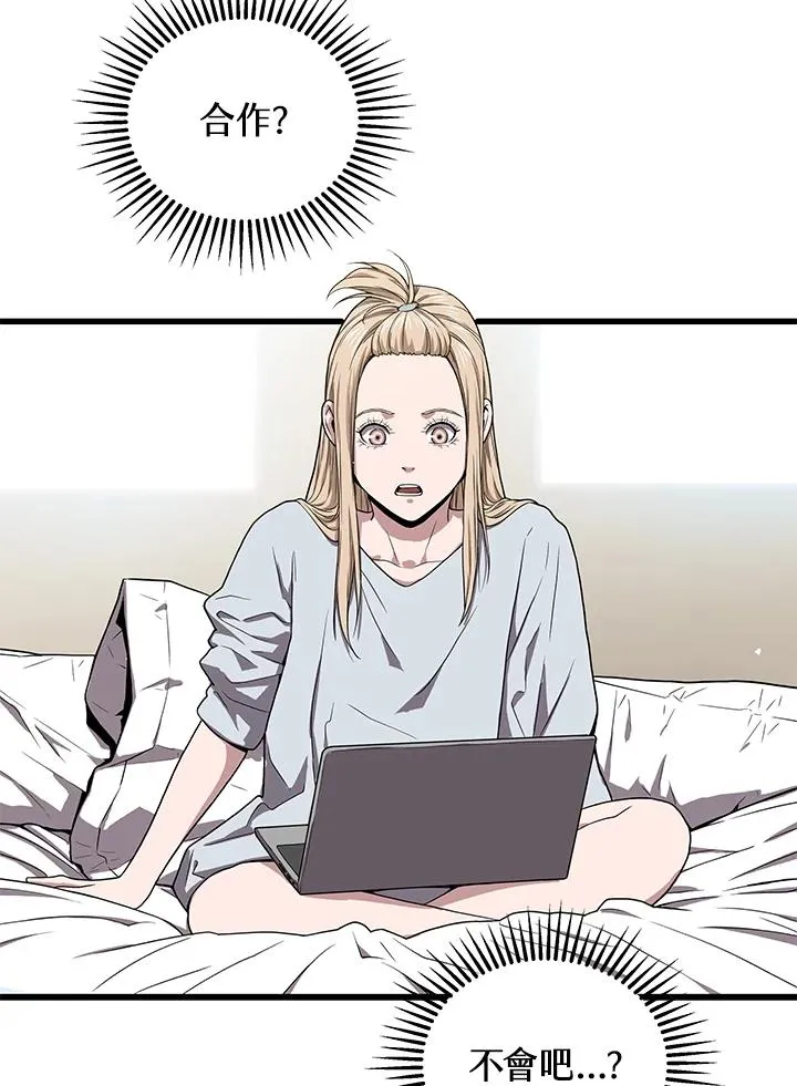 第54话95