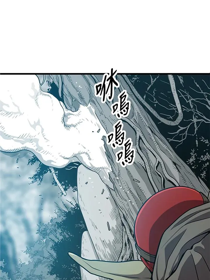 第26话143