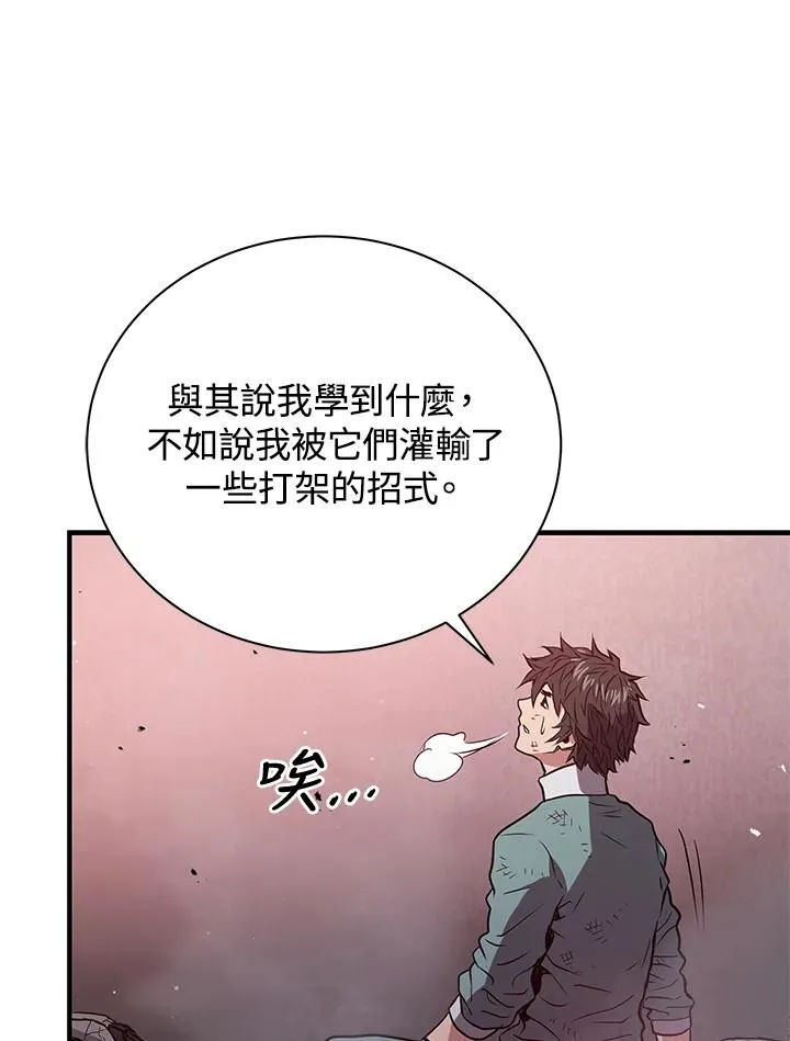 第8话54
