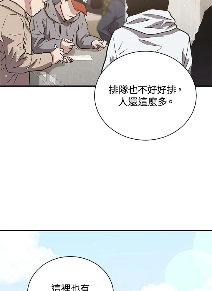 第11话74