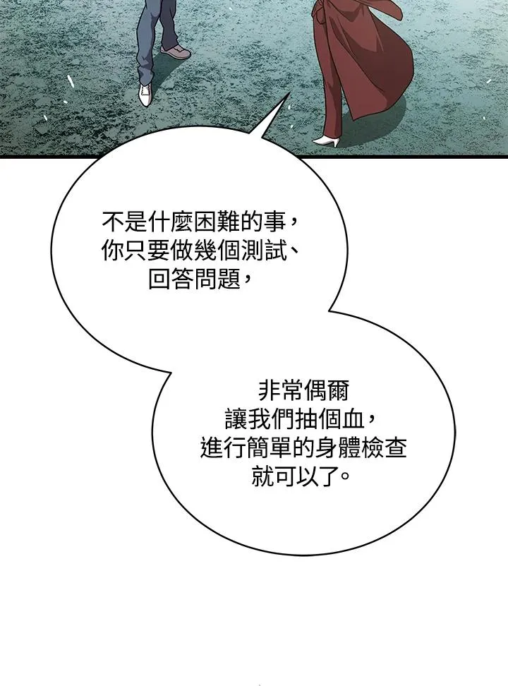 第44话85