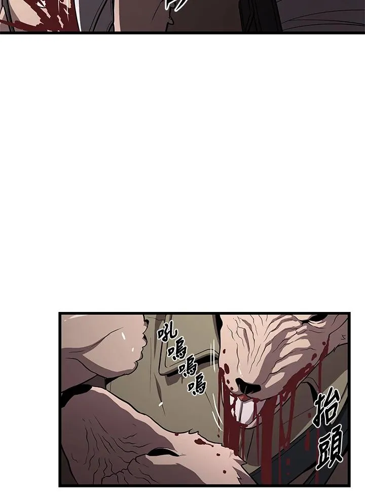 第57话81