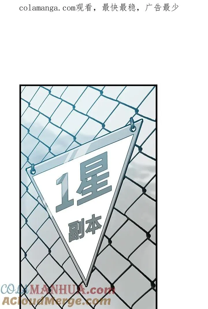 第24话0