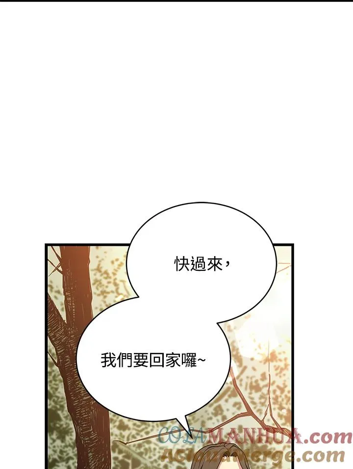 第41话4