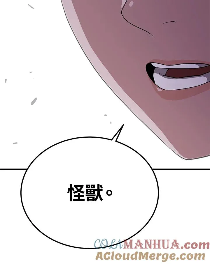 第41话96