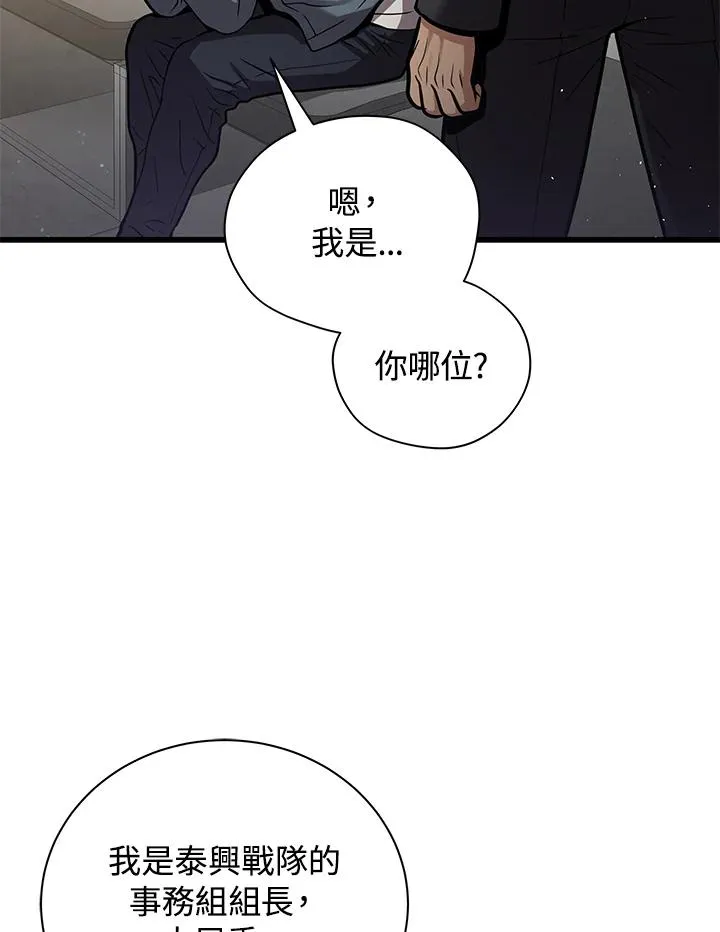 第15话97