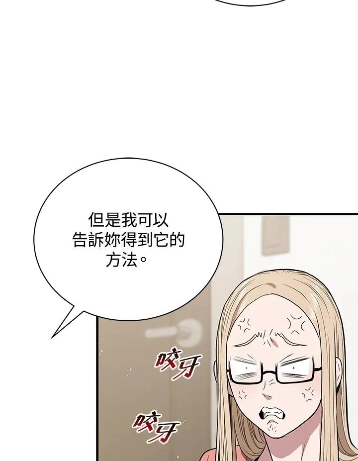 第5话8