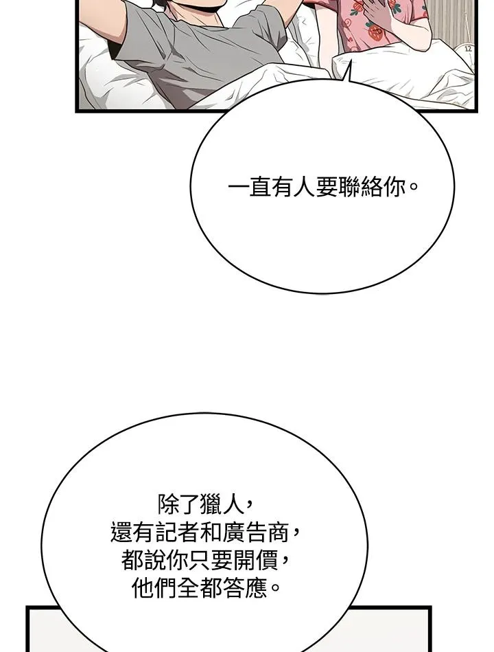 第50话106