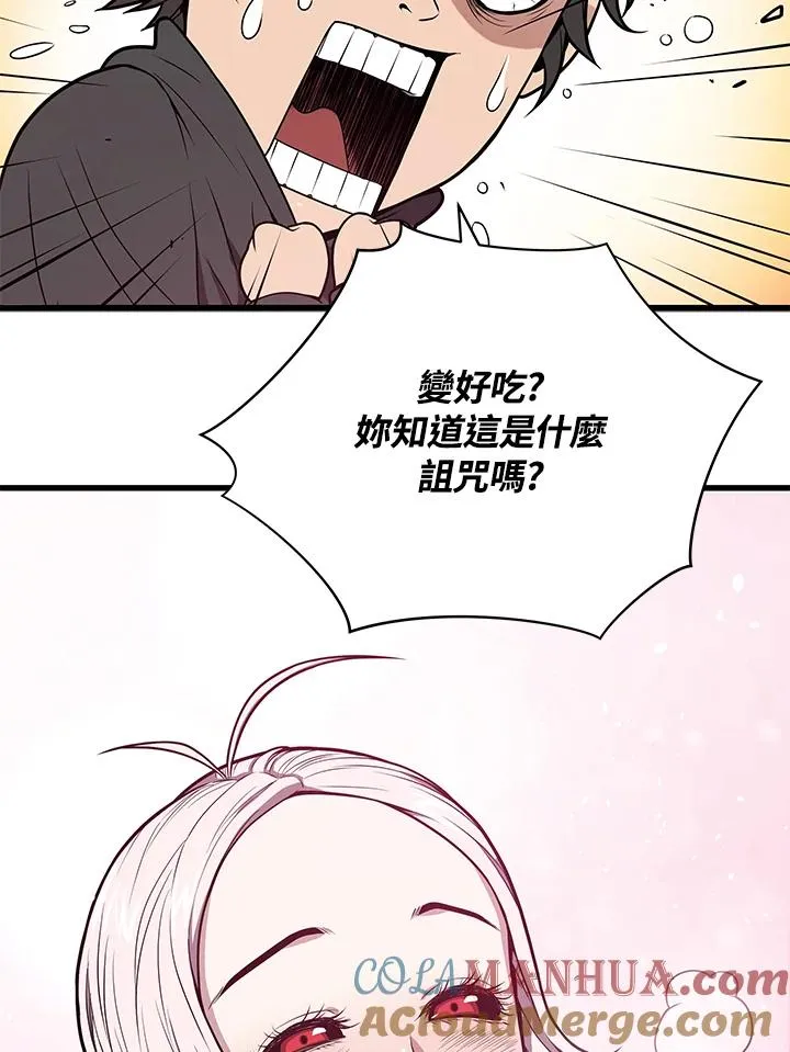 第30话16