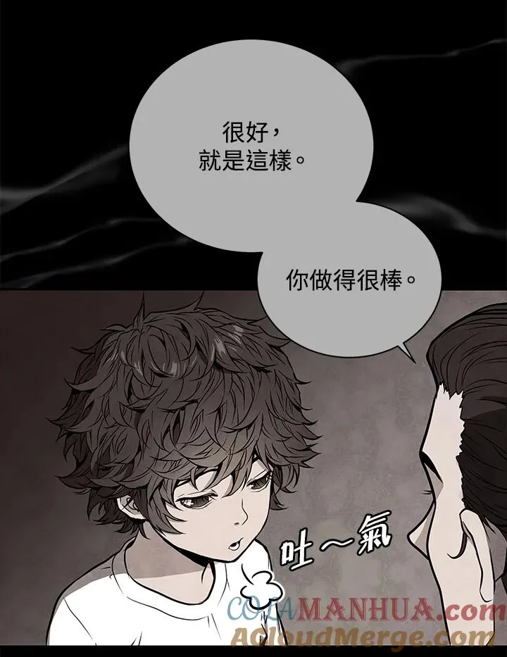 第2话24