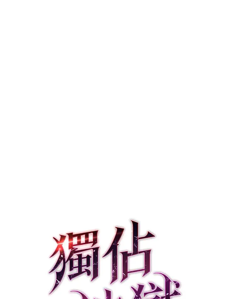 第10话19