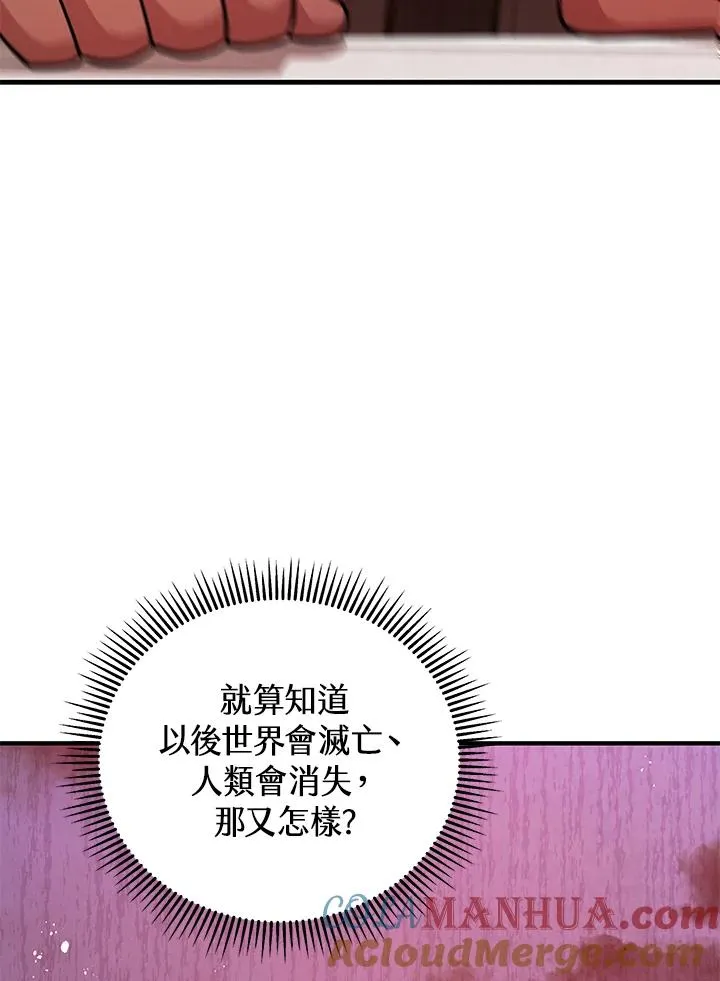 第11话32