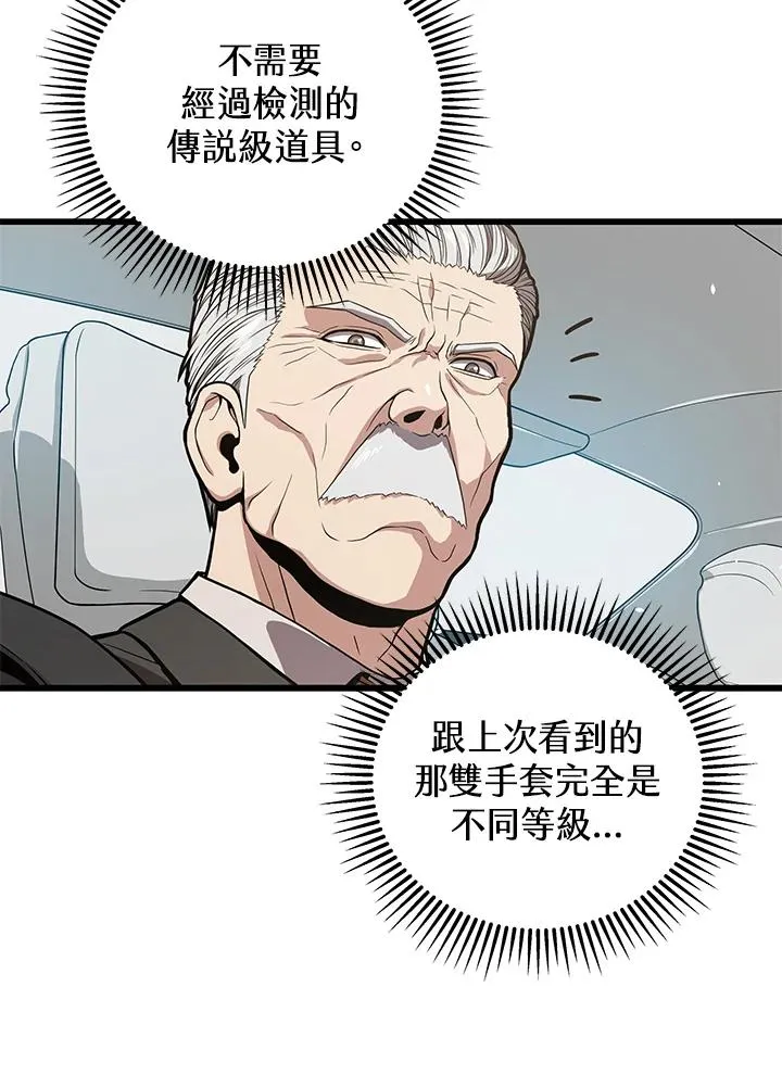 第22话30