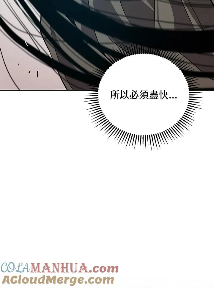 第26话92
