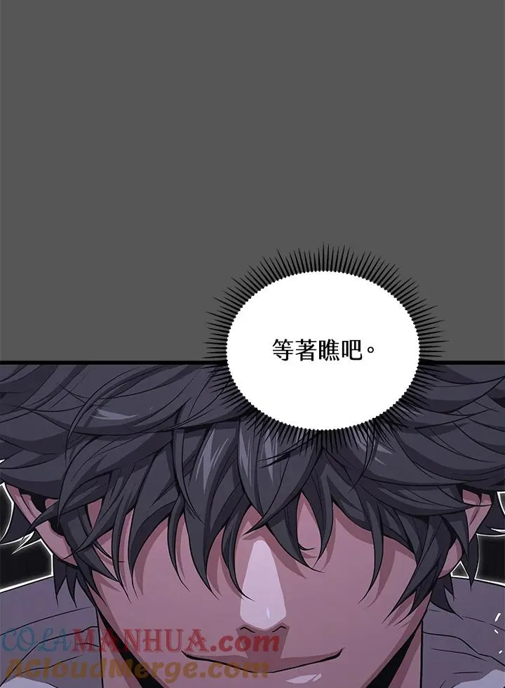第49话104