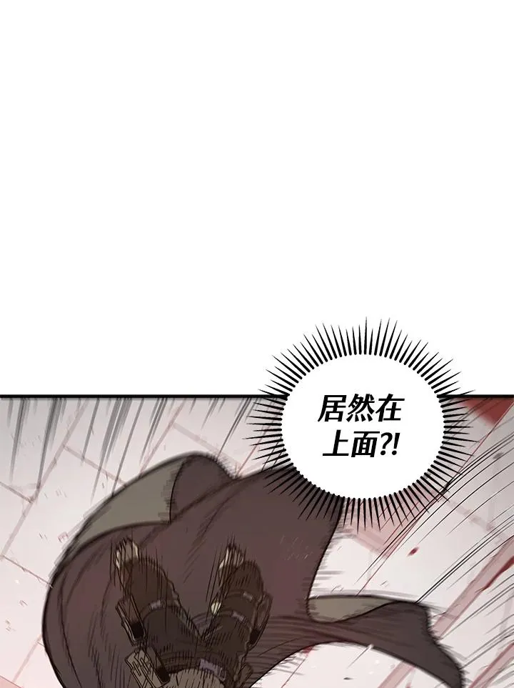 第3话110