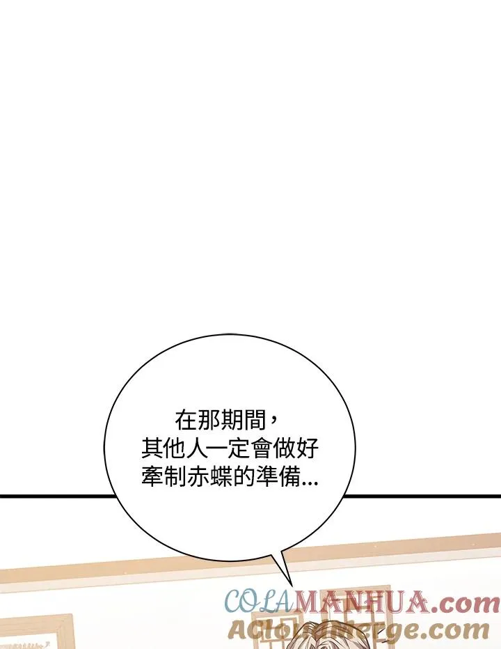 第13话76