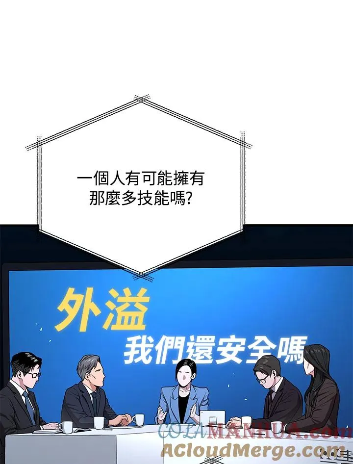 第49话116