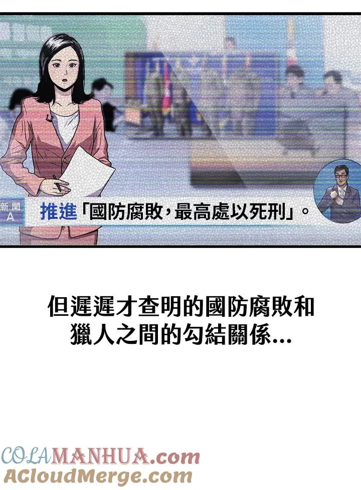 第43话96