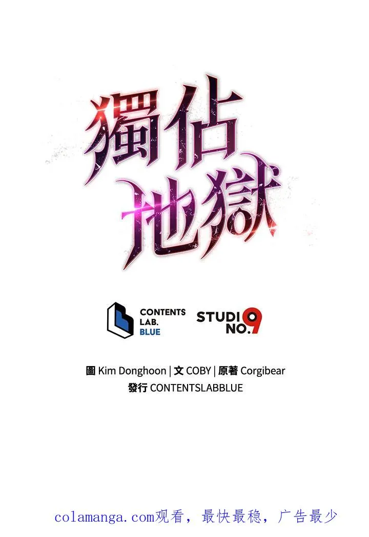 第50话127
