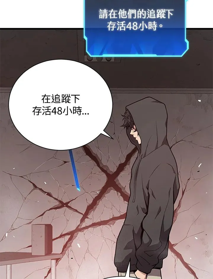 第29话102