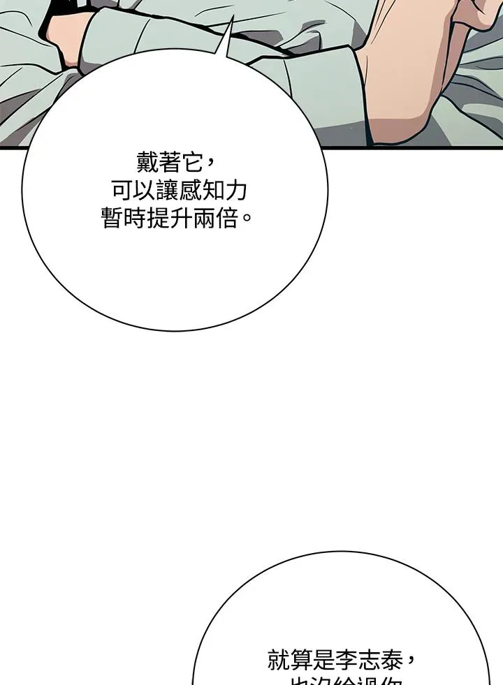 第22话23