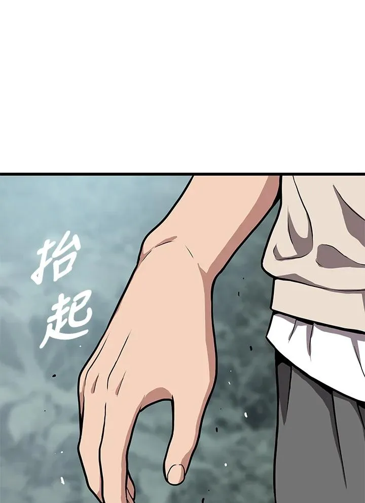 第25话21