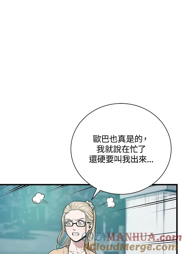 第22话60