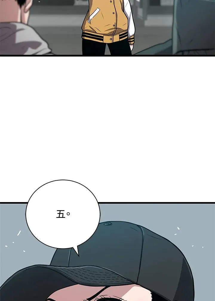 第23话39