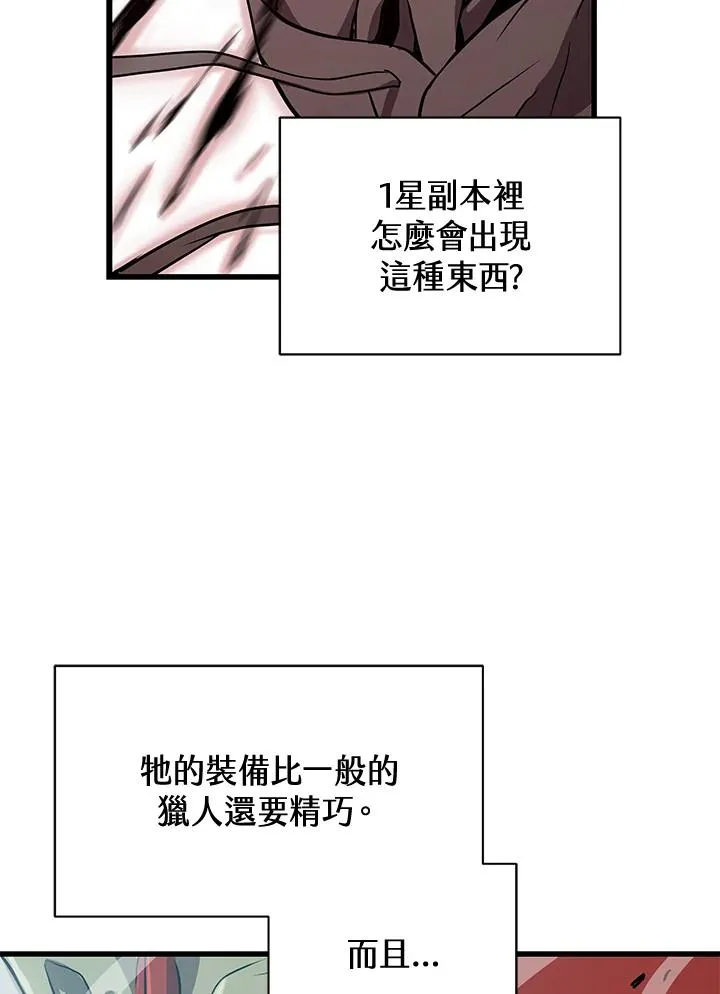第26话57