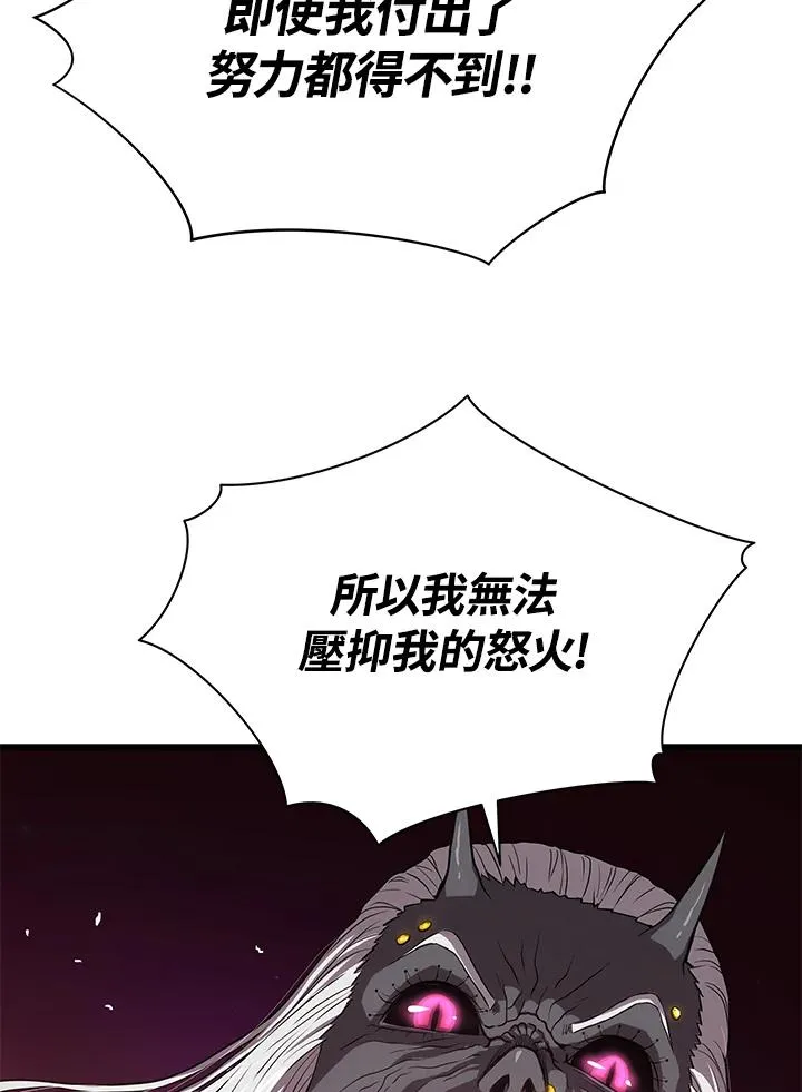 第38话71