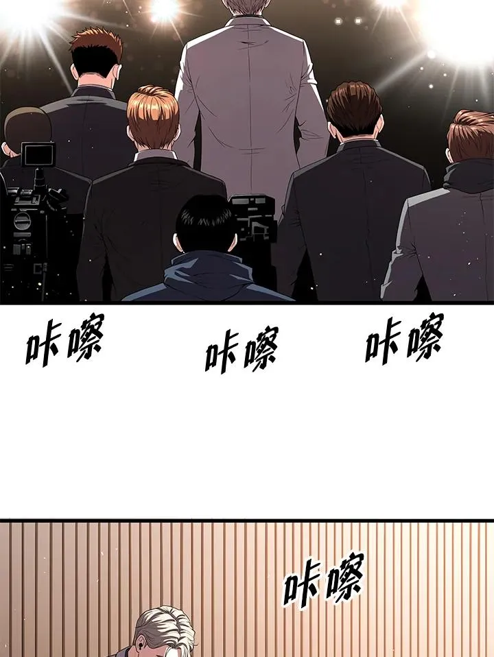 第54话81