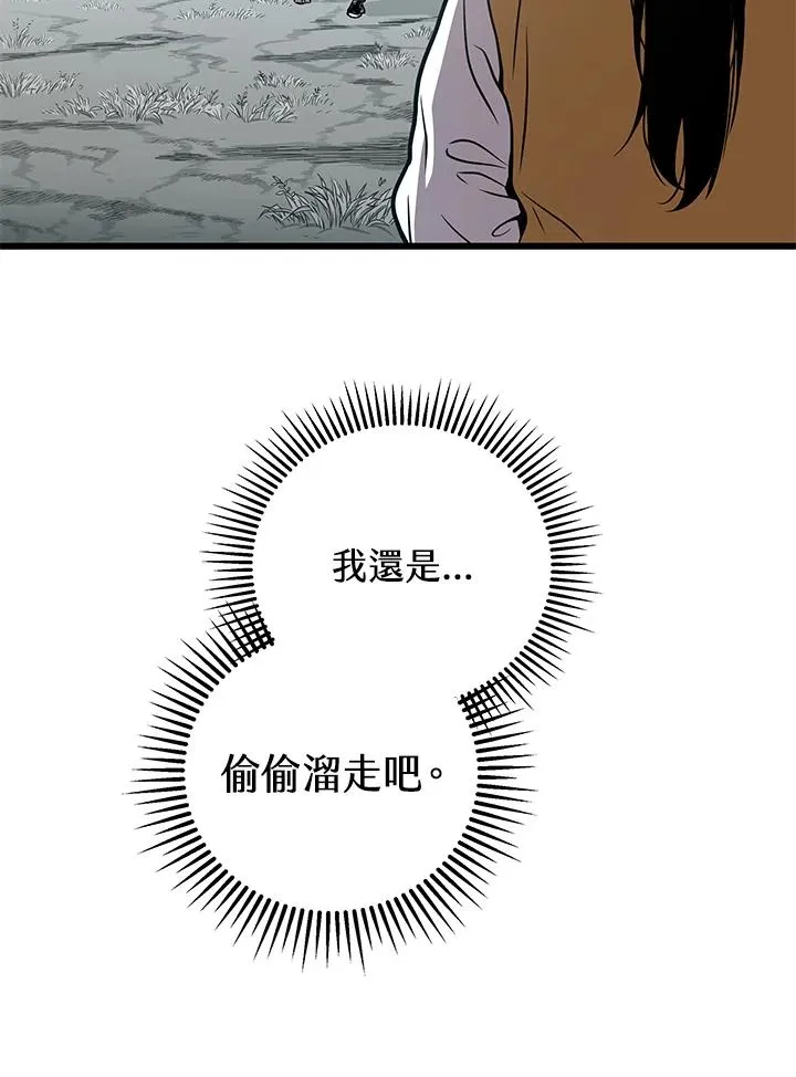 第25话14